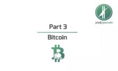 与关键词比特币钱包连接的账号：理解与操作指