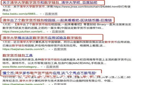 2023年最佳加密货币查看软件推荐