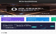加密货币的密码原理解析：如何确保数字资产的