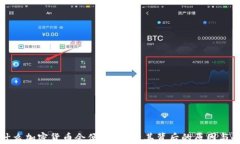 为什么加密货币会便宜？解析其背后的原因与趋
