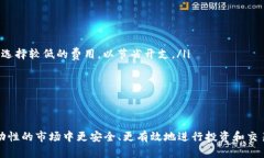jiaolu比特币账号与钱包: 如何管理你的比特币资产