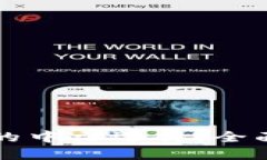 比特币钱包的中文选择：全面指南与推荐