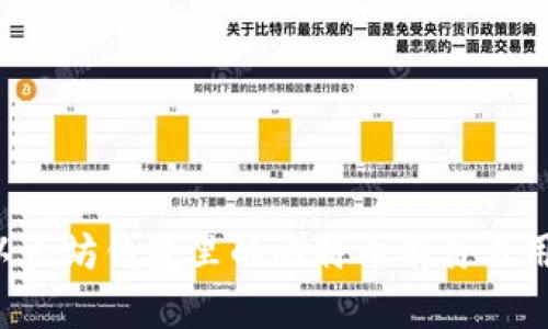 以太坊钱包里的比特币有什么用?