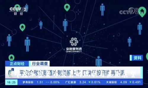 印度加密货币交易的现状与未来展望