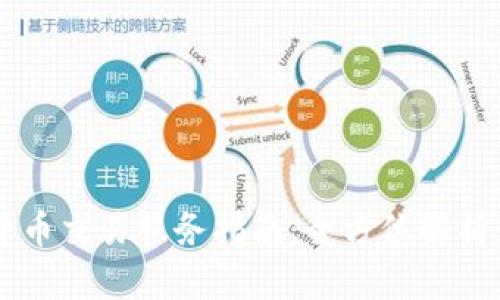 日本加密货币交易服务指南:全方位解析与投资策略