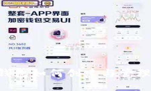 比特币冷钱包如何创建与管理:终极指南