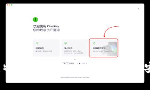 2010年比特币钱包的演变与存储安全性分析