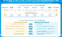冠县加密货币：投资新机遇与政策动态解析