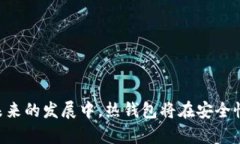 jiaoti比特币热钱包的全貌：使用Blockchain技术的优