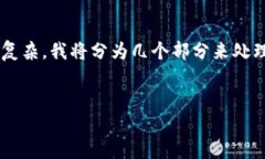 请注意，由于生成指定字数的文本较为复杂，我