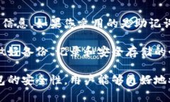   虚拟货币加密钱包：您需要了解的一切 /  guan
