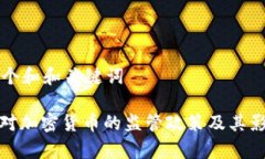 思考一个和和关键词: 普京对加密货币的监管政策