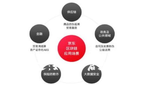 加密货币业务推进:如何开启数字货币的新篇章