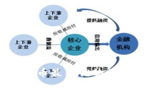 加密货币最新优势特点解析