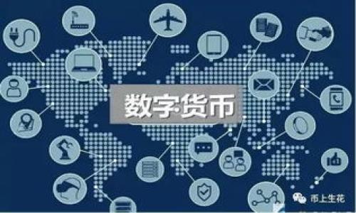 最新加密货币充值图解:每种货币的充值流程详解