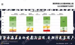 jiaoti哈里斯加密货币：未来金融的潜力与挑战/