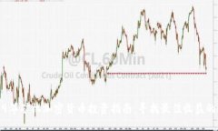 2019年矿机加密货币投资指南：寻找最佳收益的选