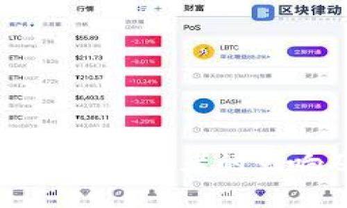 加密货币涨跌对投资者的影响及市场分析