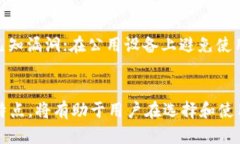   比特币钱包的版本解析：选择最适合你的钱包类