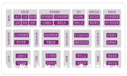 比特币钱包数据出错的原因及解决方案