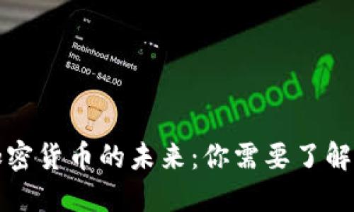 活动加密货币的未来:你需要了解的一切