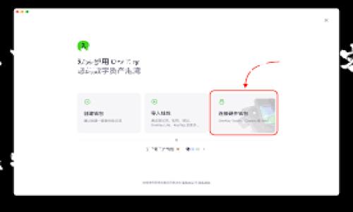 以下是您请求的结构化内容:
比特币私钥钱包下载教程