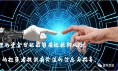 biao ti/biao ti关岛购买加密货币指南：如何安全便