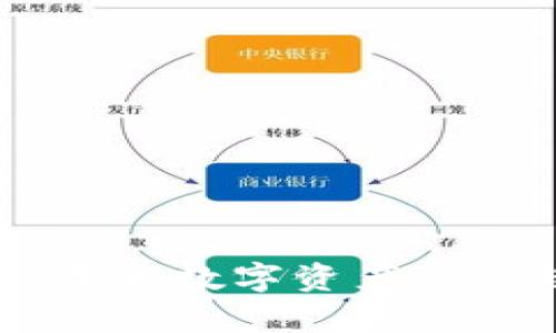 PGN加密货币:未来数字资产的崛起与应用前景