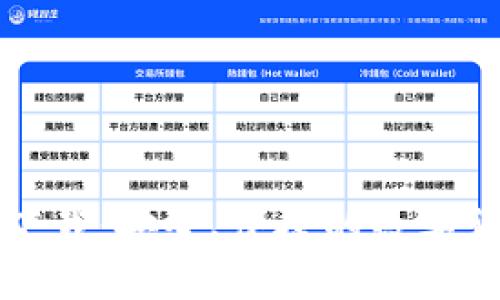 比特币币印钱包下载:安全、便捷的数字货币存储解决方案
