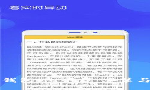 比特币轻钱包Mu下载:安装与使用指南