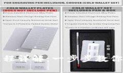 比特币钱包的申请流程详解：一步步教你创建自