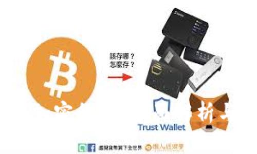 Hyperpay加密货币:全面解析与应用前景
