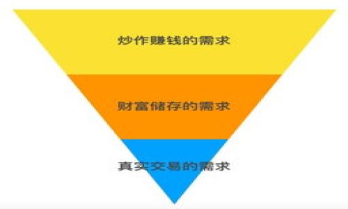 比特币用哪个钱包好?探讨热门比特币钱包选择