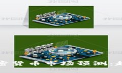 2023年美国加密货币市场预测：趋势、挑战与机遇