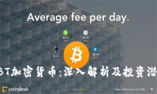 ABT加密货币:深入解析及投资潜力