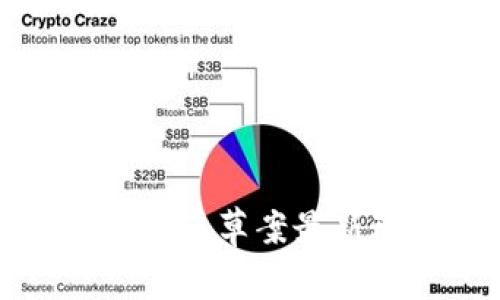 欧盟加密货币草案最新动态解析