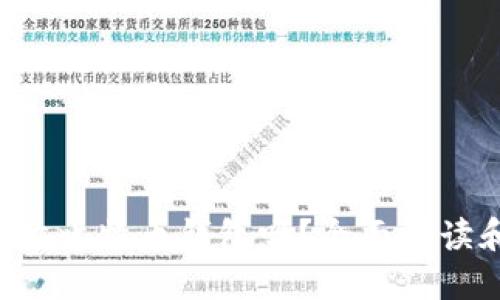 Bcd币可以放比特币钱包吗?全面解读和详细指南
