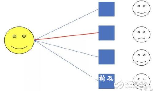 比特币HD钱包的安全性分析及使用指南