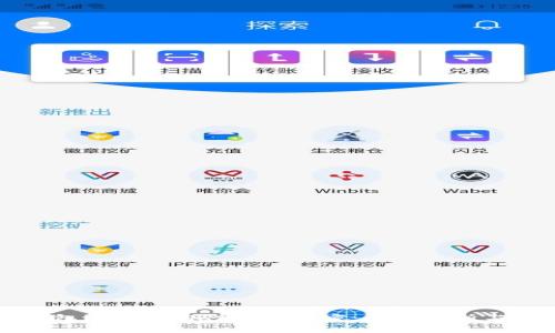 比特币钱包wallet.dat文件解密:全面解析与实用指南
