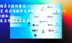 思考和、关键词  比特币钱包同步不上？解决方法