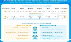 加密货币新币：如何识别、投资与未来发展趋势