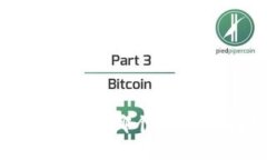 比特币离线冷钱包哪个好：全面解析与推荐