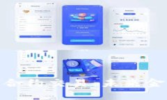 加密货币智能合约交易：未来金融的创新机遇