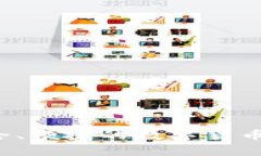 比特派钱包：安全、便捷的数字货币存储与管理