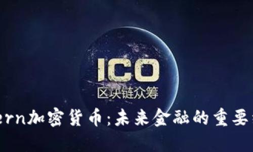 : Western加密货币：未来金融的重要组成部分