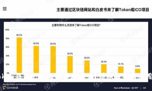 imToken钱包支持比特币存储吗?详细解析与使用指南