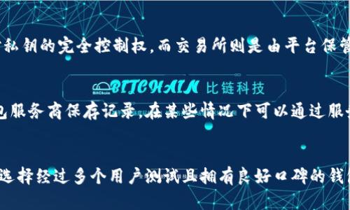 biao ti/biao ti遗失比特币钱包密码怎么办？如何找回或重置？/biao ti

比特币钱包, 遗失密码, 找回密码, 比特币, 私钥/guanjianci

随着数字货币的日益普及，越来越多的人涌入比特币的世界，开始投资和使用比特币。然而，与传统银行系统不同，数字货币的管理完全依赖于用户自己。如果用户遗失了比特币钱包的密码，可能会导致其资产无法访问，带来严重的经济损失。那么，遇到这种情况该怎么办呢？

首先，我们要了解比特币钱包的工作原理，比特币钱包是一个存储私钥的地方，用户通过私钥来访问和管理自己的比特币资产。如果你只遗失了密码，而私钥没有丢失，那么还有可能通过某些方法找回或者重置密码。但如果私钥也丢失，那么找回比特币的可能性几乎为零。

接下来的文章将详细讨论遗失比特币钱包密码的应对措施，以及一些常见问题的解答，帮助用户更好地保护和管理自己的数字资产。

如何找回遗失的比特币钱包密码？

如果你遗失了比特币钱包的密码，首先要冷静下来，切忌因恐慌做出错误的决定。找回比特币钱包的密码通常可以遵循以下几个步骤：

1. **检查备份**：很多比特币钱包在创建时，会提示用户备份助记词或者私钥。你可以首先检查你的邮件、云存储或者纸质的备份文件，看看是否能找到相关信息。

2. **尝试常用密码**：不少用户在创建比特币钱包时，可能使用的是一些常用密码或组合。你可以尝试输入曾经使用过的密码，或进行一些常见的变形尝试，比如加数字、符号等。

3. **使用恢复工具**：市面上有一些专业的密码恢复工具，针对比特币钱包的密码进行破解。这些工具通常通过暴力破解或字典攻击的方式进行操作，成功率和所需时间高度依赖于密码的复杂性与长度。

4. **联系钱包客服**：如果你的比特币钱包是由某个公司提供的，尝试联系他们的客服。需要注意的是，绝大多数比特币钱包服务商出于安全考虑，是无法帮助用户找回密码的，因此该步骤并不一定能成功。

如何预防遗失比特币钱包密码的情况？

为了避免未来再遇到遗失比特币钱包密码的情景，用户在使用比特币钱包时，可以实施以下几个有效的预防措施：

1. **创建强密码**：虽然强密码更容易被遗忘，但可以考虑使用密码管理工具来保存密码。确保你的密码复杂且独特，同时容易在安全的环境中访问。

2. **定期备份**：除了在创建钱包时备份助记词和私钥，使用比特币钱包的用户应该定期备份其钱包数据。这些备份文件应保存在多个安全的位置，如外部硬盘、USB驱动器或安全的云存储中。

3. **使用冷钱包**：冷钱包即离线钱包，是一种离线存储加密货币的方式，可以有效降低网络攻击造成的资金损失。尽管操作起来不够便利，但对于存储大量比特币非常安全。

4. **启用双因素认证**：大多数钱包和交易所支持双因素认证功能，开启后能增加额外的安全层，降低账户遭受盗用的风险。

失去比特币的风险有多大？

遗失比特币钱包密码的风险主要体现在以下几个方面：

1. **无法访问资产**：如果完全丢失了钱包密码和私钥，用户将再也无法访问其钱包中的比特币资产。这被称为“死链”，这些资金将永久冻结，无法使用或恢复。

2. **心理负担**：投资比特币可能面临极高的波动性和风险，而遗失密码更可能给投资者带来心理的压力和焦虑。这种情绪可能使得投资者在未来的决策中产生不合理的焦虑心理，影响投资行为。

3. **财务损失**：比特币市场的价格变化极为迅速，如果遗失密码的时间恰逢比特币价格飙升，资产遗失的金额可能相当可观。这种直接的财务损失对于普通投资者来说打击可能不小。

4. **法律及合规问题**：在某些情况下，财产的遗失可能还涉及法律问题。例如，一些国家对加密货币的法规尚不明确，用户若无法证明对资产的合法拥有，可能面临额外的法律风险。

比特币钱包遗失密码后，如何选择合适的钱包？

如果已经经历过遗失密码的风险，用户在选择比特币钱包时需更加谨慎，确保其钱包能够提供安全性和便利性：

1. **选择知名品牌**：无论是热钱包还是冷钱包，尽量选择知名品牌与服务。他们通常拥有较强的技术团队与安全保障系统，确保用户资产不易遭受损失。

2. **开放源代码**：某些比特币钱包是开源的，允许用户查看其代码并进行审计。这种透明的设计更有助于消除用户对钱包安全性的疑虑，同时也能促进行业更健康的发展。

3. **多重签名钱包**：考虑使用多重签名钱包，这增加了访问钱包的难度和安全性，能够有效防止单一密码遗失造成的损失。

4. **研究社区反馈**：在选择钱包时，查看社区用户的评论与反馈，可以更好地了解该钱包的优缺点及其安全表现。务必谨慎选择，避免使用不构思的服务。

总之，保护比特币钱包安全需要用户对自己的操作进行充分的重视与防范，确保备份、强密码及安全存储等措施的实施，以降低不必要的风险。

以上内容希望能够帮助那些在比特币钱包密码遗失问题上感到困难的用户，提供一定的方向与建议，同时也强调了在使用数字货币过程中的安全操作与知识的重要性。

常见问题解答

1. 遗失比特币钱包私钥还有可能恢复吗？
遗失比特币钱包私钥几乎无法恢复。私钥是唯一能够访问比特币的凭证，如果丢失，那么其控制的比特币资产就不再属于你。建议务必备份私钥，并定期检查安全存储的有效性。

2. 財布和交易所之间的差异是什么？
比特币钱包是用于存储加密货币的地点，而交易所则是进行加密货币买卖的平台。常见的差异是，钱包提供用户对私钥的完全控制权，而交易所则是由平台保管用户的资产。选择使用时，要权衡利弊，确保资产安全。

3. 比特币钱包丢失之后，如何追踪我的比特币？
虽然比特币网络是公开透明的，但如果私钥丢失，那么就无法直接访问和管理这些资产。而若只是钱包丢失，若钱包服务商保存记录，在某些情况下可以通过服务商追踪到交易记录，但无法找回比特币。

4. 如何评估比特币钱包的安全性？
用户可以评估比特币钱包的安全性通过几个指标，例如开发团队的声誉、安全审计、用户反馈，以及钱包的合规性。选择经过多个用户测试且拥有良好口碑的钱包，可以确保其安全性得到一定保障。