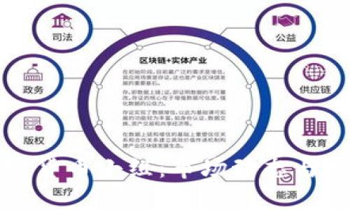 美国加密货币小组：市场动态与发展趋势