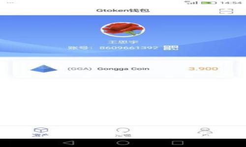 比特币钱包文件盗取：如何防范与应对比特币钱包的安全隐患