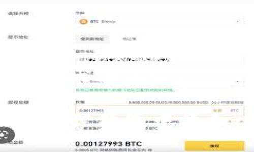 以下是您请求的内容：

如何在小狐狸钱包中添加比特币？